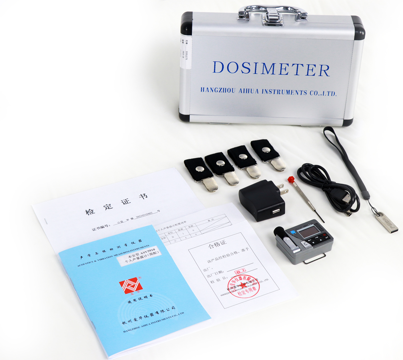 ASV5910型個人聲暴露計