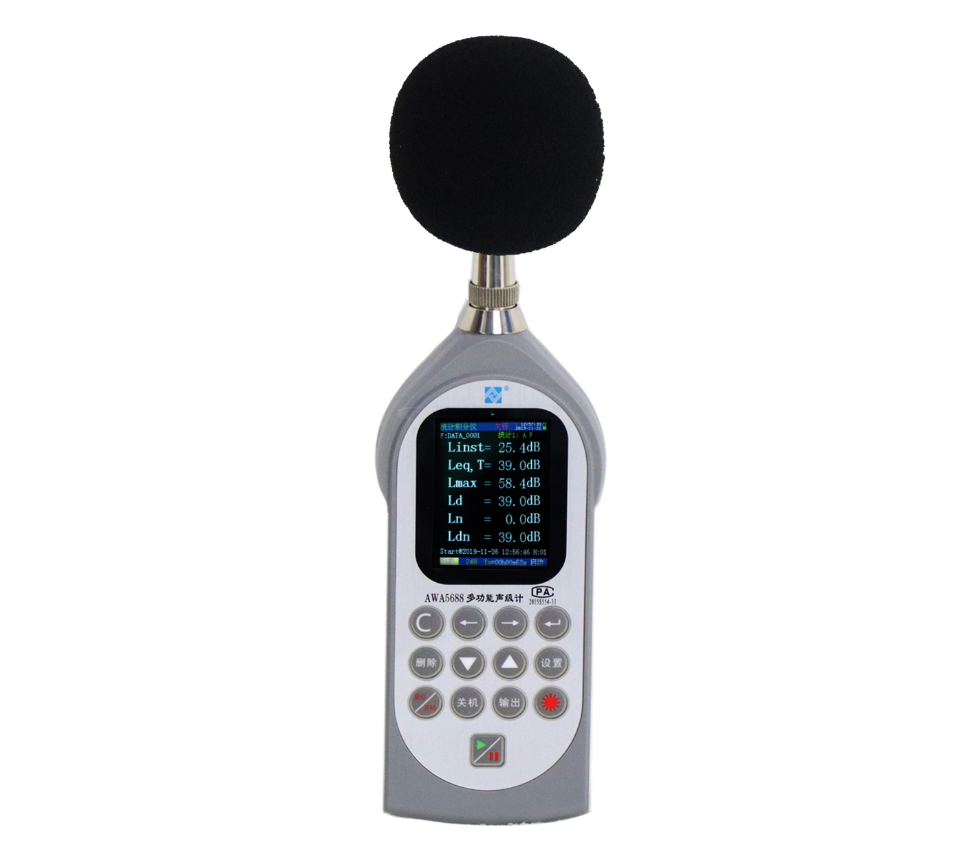AWA5688型多功能聲級(jí)計(jì)