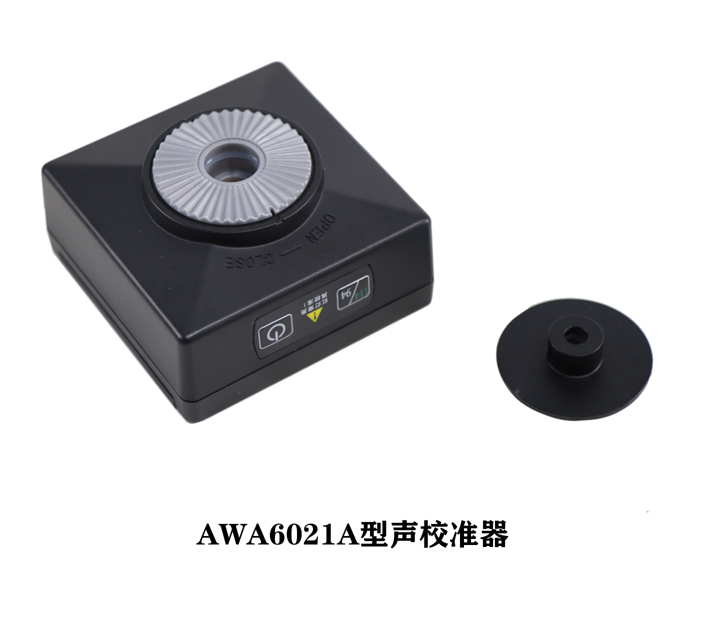AWA6021A/L型聲校準(zhǔn)器