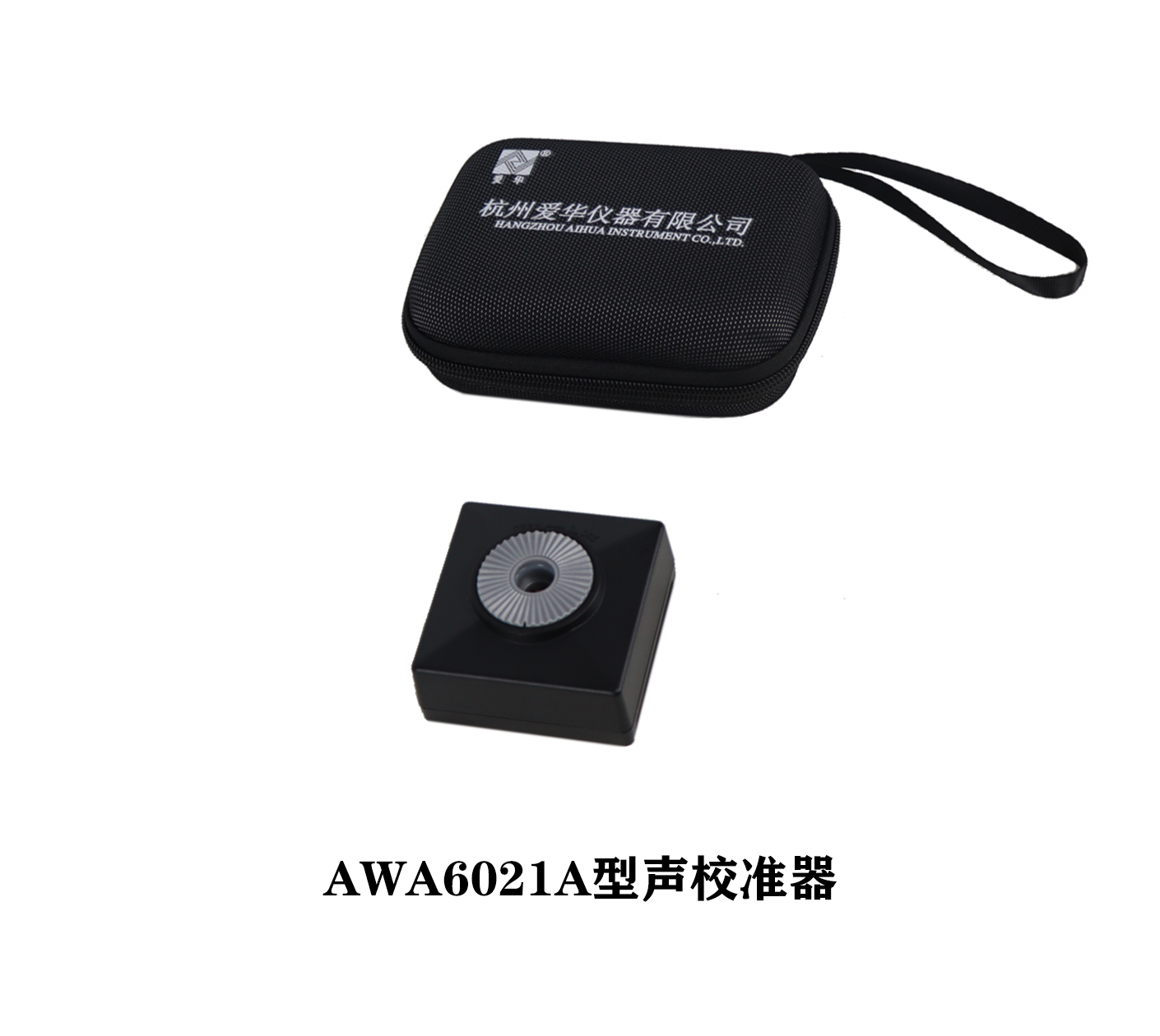AWA6021A/L型聲校準(zhǔn)器