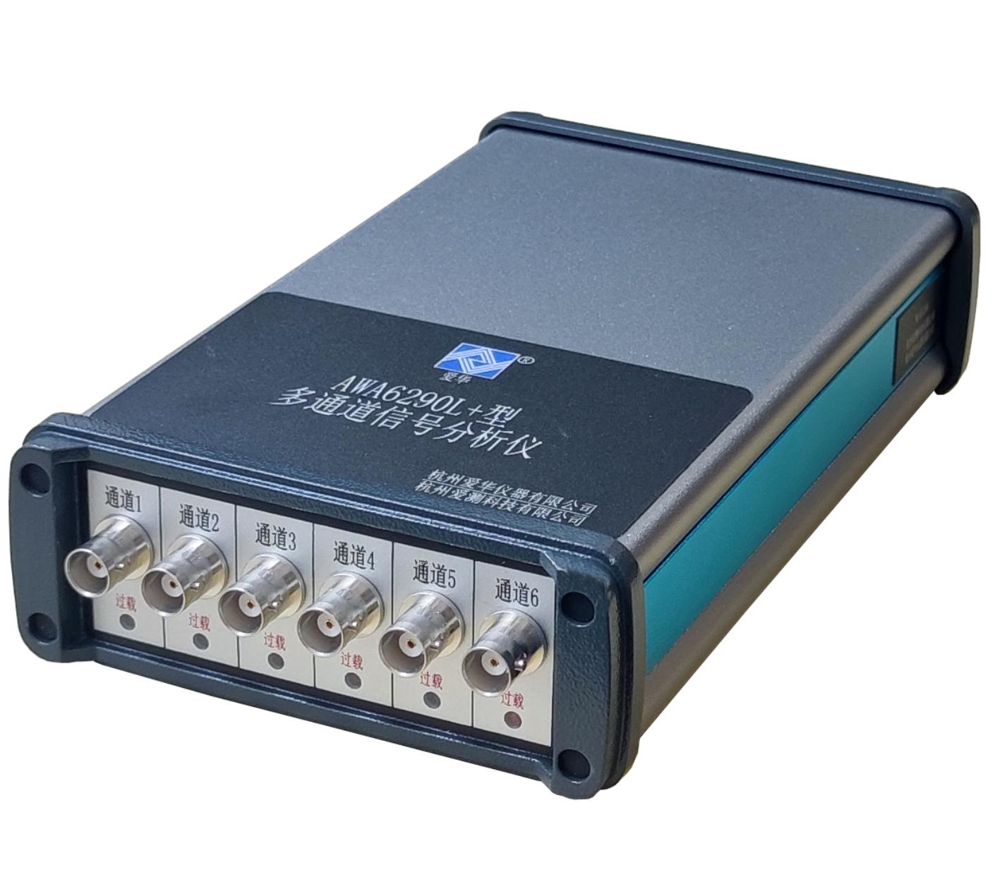 AWA6290系列多通道信號(hào)分析儀