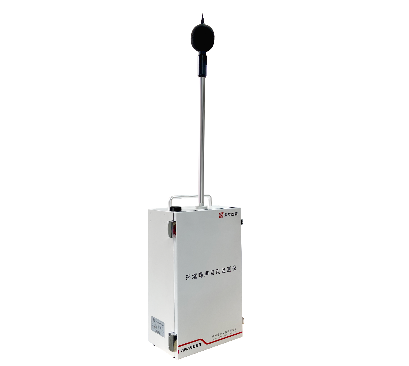 AWA5000型環(huán)境噪聲自動監(jiān)測儀