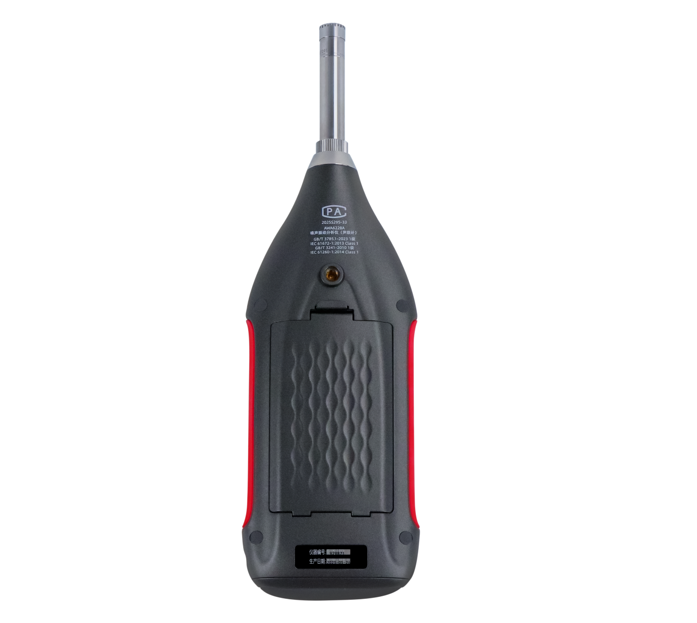 AWA6228A 型噪聲振動分析儀(聲級計(jì))