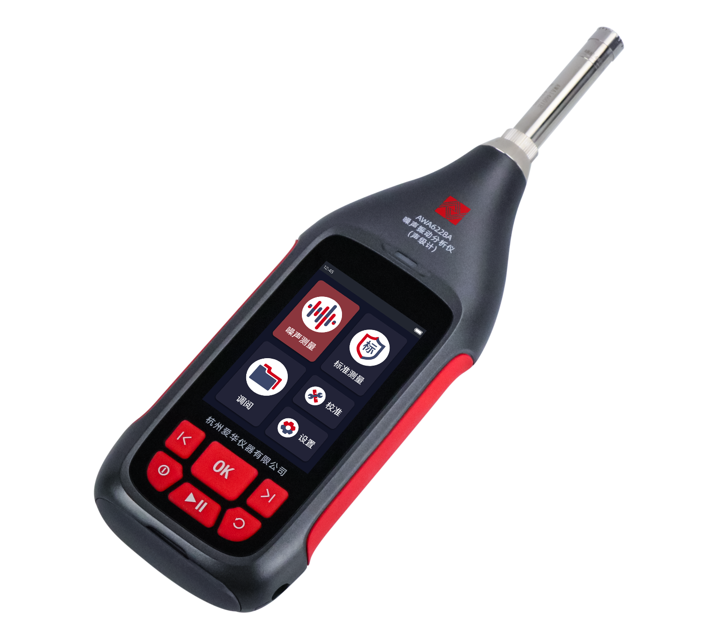AWA6228A 型噪聲振動分析儀(聲級計(jì))