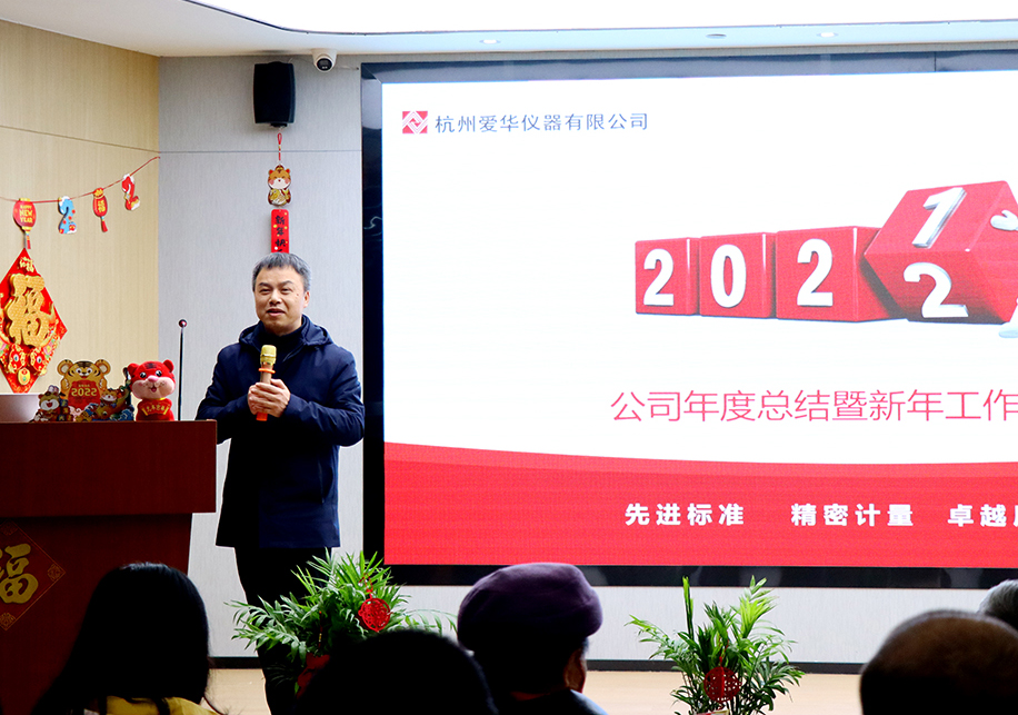 熊總發(fā)言.jpg 熊總發(fā)言.jpg